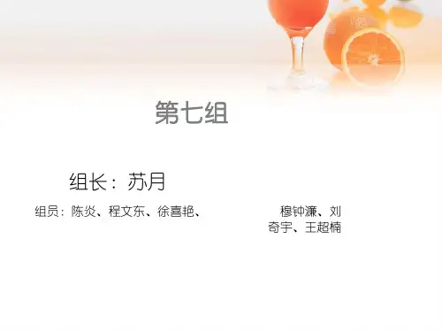 碳酸饮料(汽水)类QS审查细则