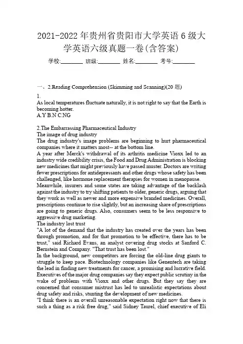 2021-2022年贵州省贵阳市大学英语6级大学英语六级真题一卷(含答案)