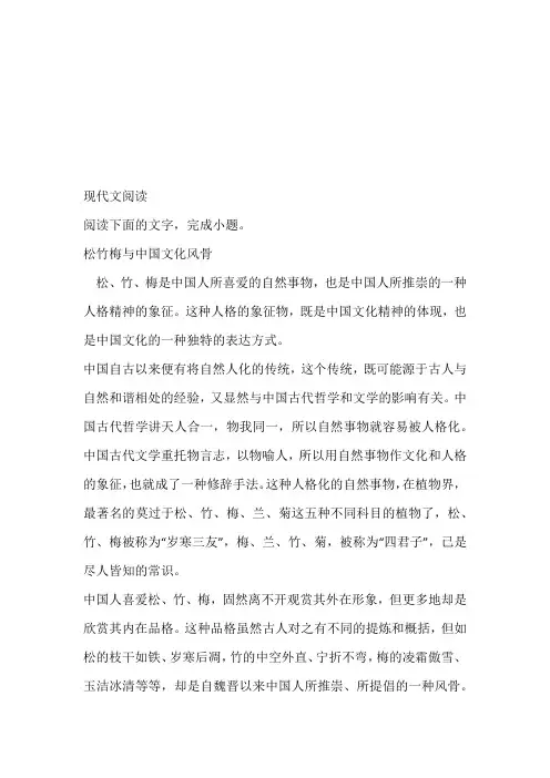 2023届高三元月期末调研测试语文试卷带参考答案和解析(湖北省鄂州、黄冈市)