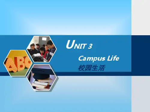 语文版中职英语(基础模块 上册)Unit 3《Campus Life》ppt课件2