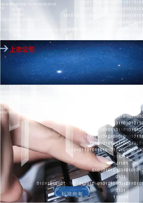 业务流程设计的八大原则