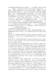 矛盾的普遍性和特殊性的辨证关系及其方法论意义