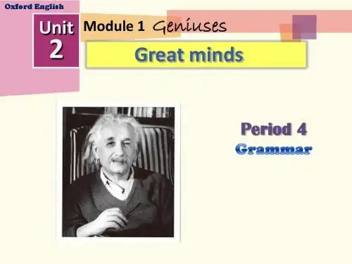 新版广州牛津英语九年级上 Unit 2  Great Minds Period 4 课件