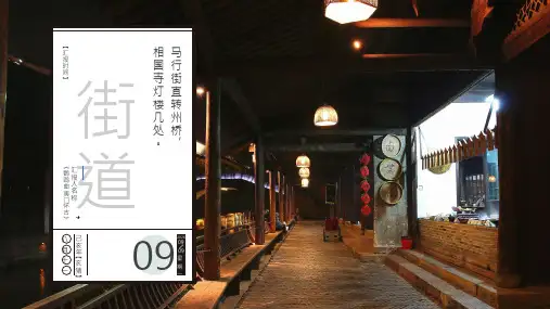 中国风年终工作总结通用模板
