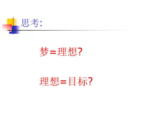 全国信息技术水平考试讲座