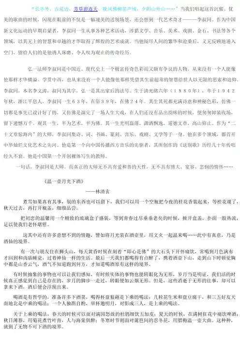 这篇关于2012年最新高考作文素材