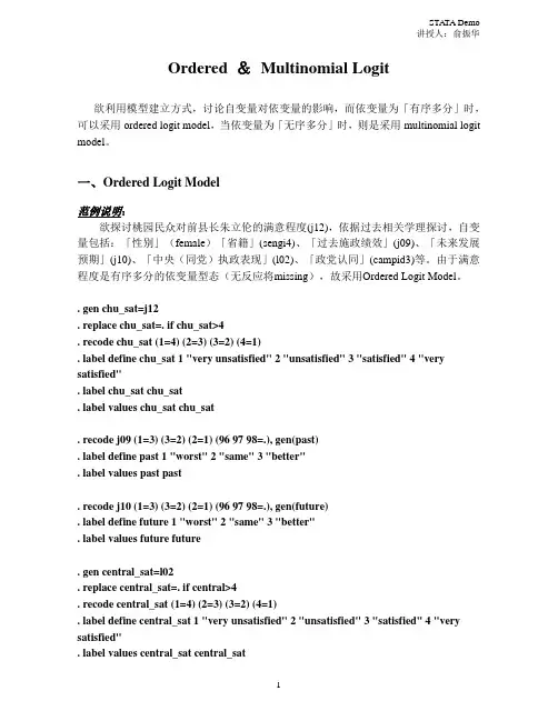 相关分析(Correlation Analysis)