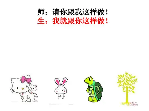 我是小学生