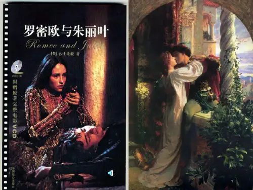 《罗密欧与朱丽叶》常识+人物分析(课堂PPT)