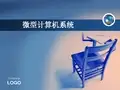 总线周期和时钟周期指令周期