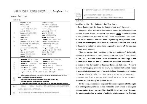 高中英语学海导航 高中课标同步攻略]模块6Unit1六