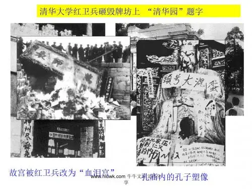 高中历史世界文化遗产荟萃选修612世界文化遗产的保护和利用
