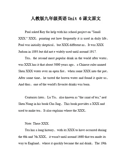 人教版九年级英语Unit 6课文原文
