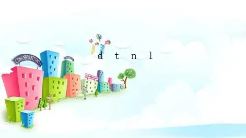新版一年级上册-汉语拼音 4 d  t  n  l -人教版部编版(共14张PPT)