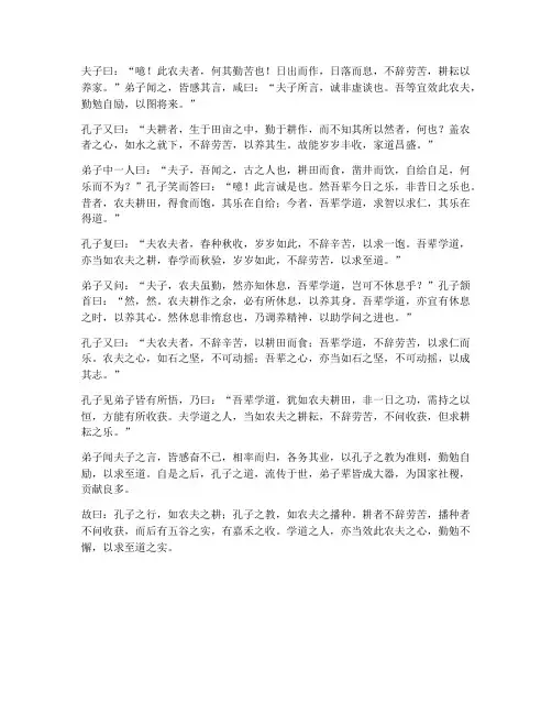 文言文委婉的语句翻译