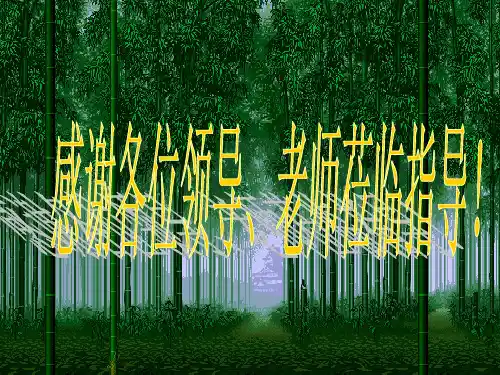 初中物理《压强复习》(共16张)ppt1