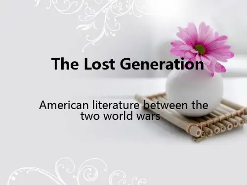 美国文学 The Lost Generation.