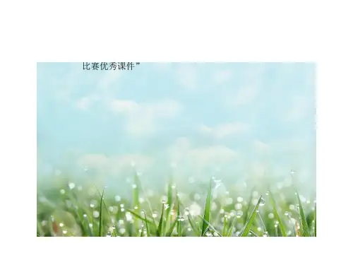 部编二年级上数学《8