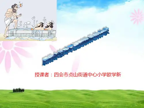 用排水法求不规则物体体积