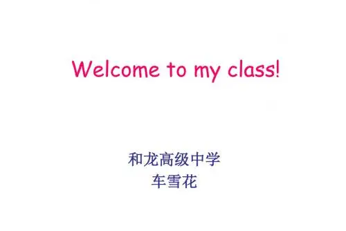 选修6unit1art课件.ppt
