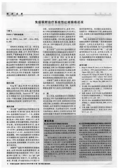 美：社区药师需发挥提高患者用药依从性的作用