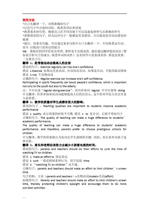 顾家北100句翻译