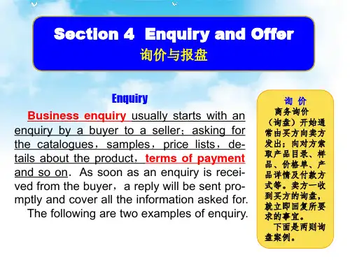 汽车专业英语教程多媒体教学课件Unit 15 section 4