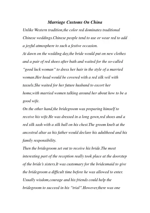 Marriage Customs On China中国传统婚姻习俗