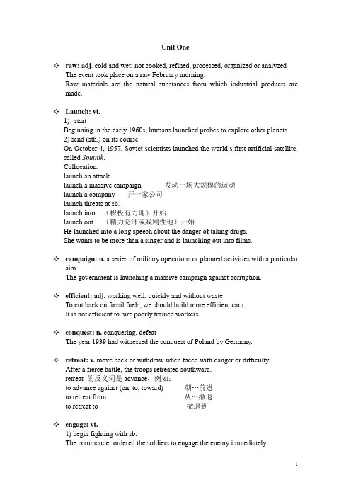 新视野大学英语综合教程4的Book4-unit1-2答案