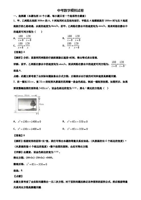〖汇总3套试卷〗上海市闵行区2021年九年级上学期期末(一模)数学试题