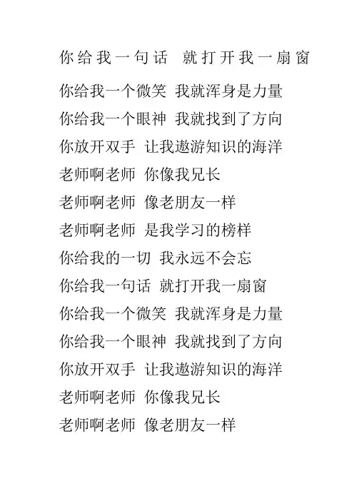童年的完整歌词