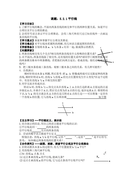 七年级下周周清1