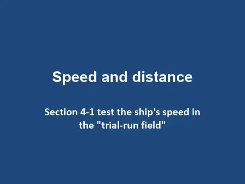 《航海学》7+Speed+and+distance