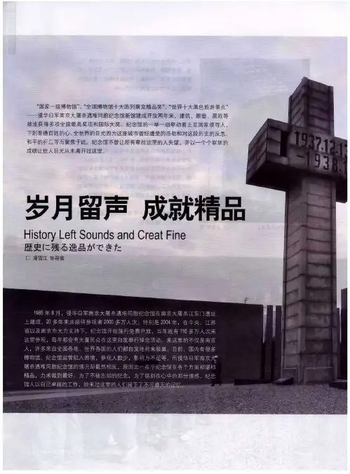 岁月留声 成就精品