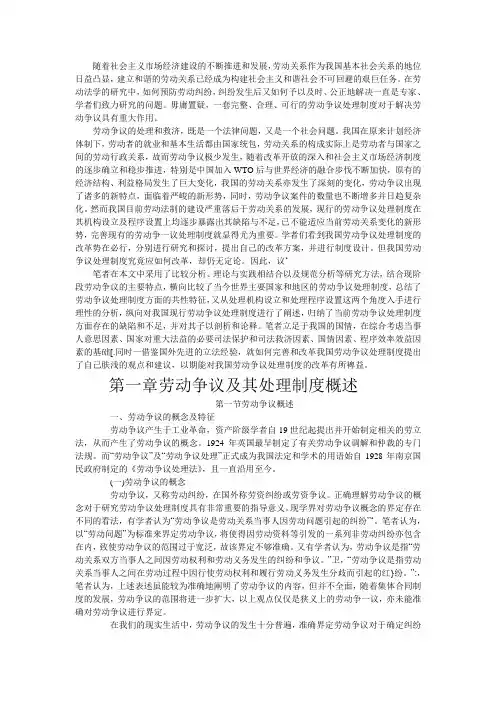 随着社会主义市场经济建设的不断推进和发展