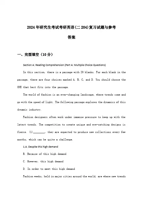 2024年研究生考试考研英语(二204)试题与参考答案