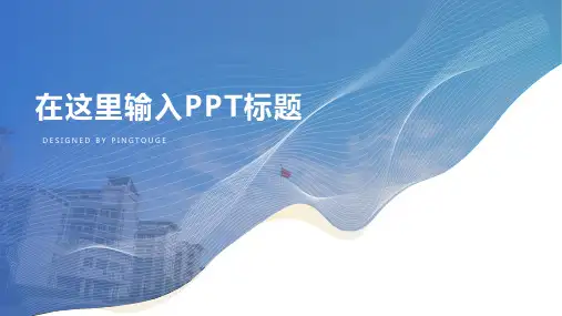 传统高级简洁多边形动态新年汇报ppt模板