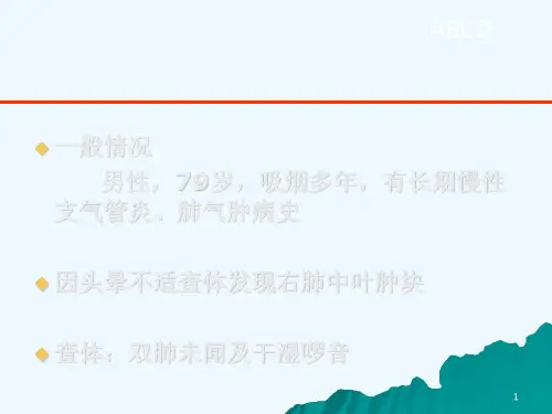 临床病例报告南方医院胸心外科
