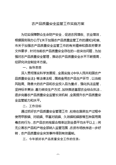 档案库房安全检查记录