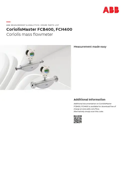 ABB 高精度流量计 CoriolisMaster FCB400, FCH400 产品说明说明书