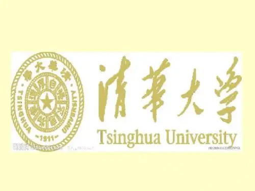 做一个自强的人