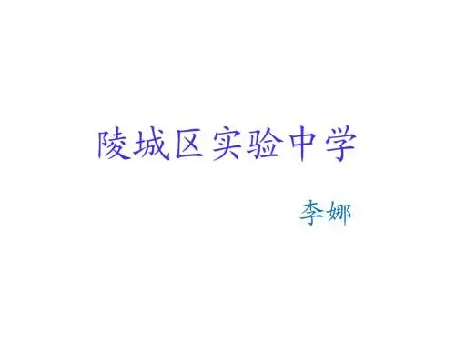 德州2013及2014年中考数学填空题分析