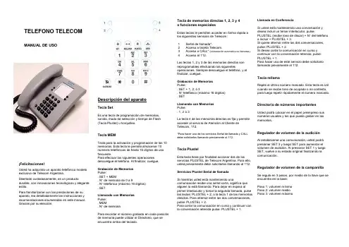 TELECOM 电话使用手册说明书