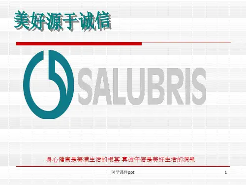 泰加宁在临床使用中的问题