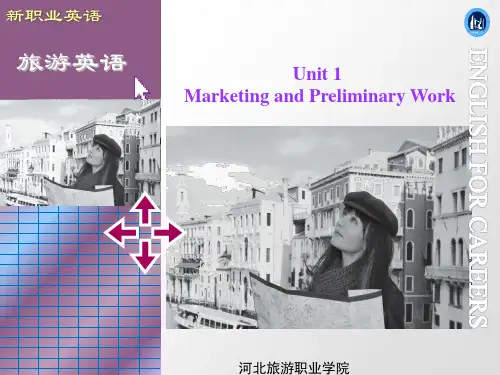 模板新职业英语旅游英语Unit1PPT.ppt