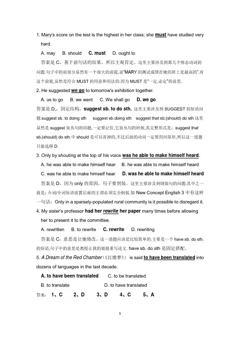 情态动词