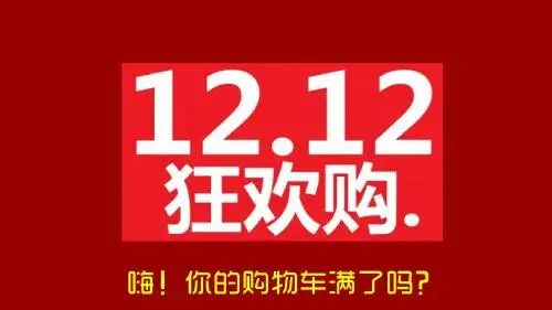 八上4.1交通运输平山公开课(共39张PPT)