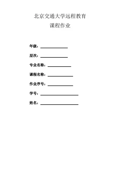 《电机学》习题一