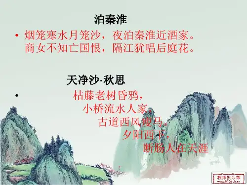 中职必考语文古诗词讲述