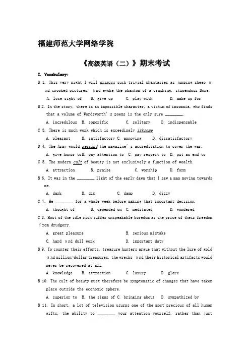 福建师范大学14春学期课程考试《高级英语(二)》作业考核试题